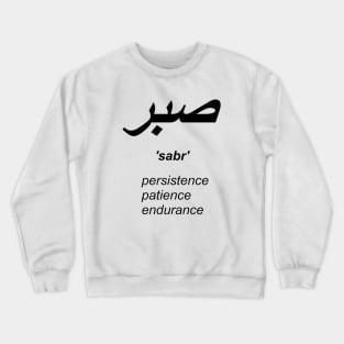 sabr Crewneck Sweatshirt